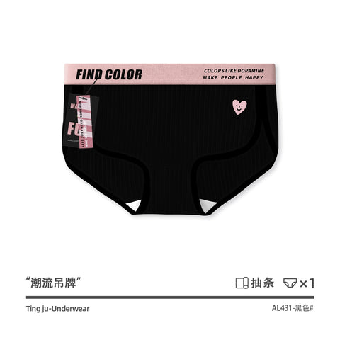 Panteazy Couple's Dopamine Vibe Underwear – Matching His & Hers Set