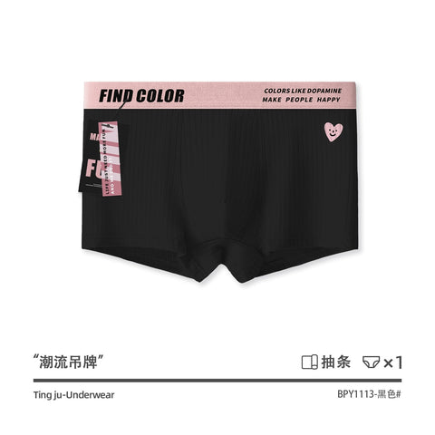 Panteazy Couple's Dopamine Vibe Underwear – Matching His & Hers Set